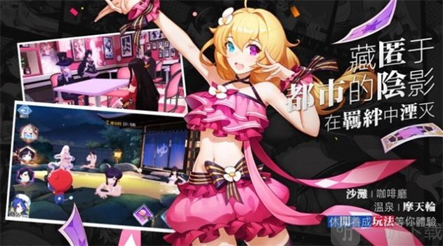 女神指挥官