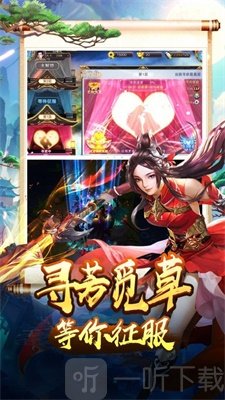 五灵仙府