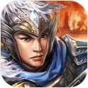 三国群雄时代