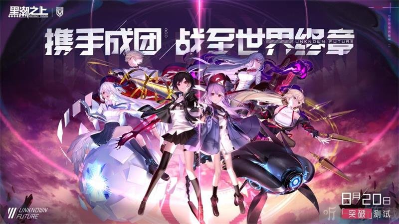 黑潮之上是否要深入游玩 黑潮之上游戏体验报告