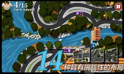 交通大混乱