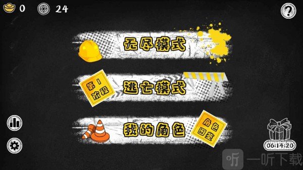 砖块逃亡