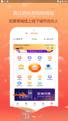 众售共享