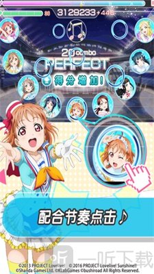 学园偶像祭2游戏