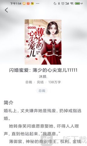 冰甜小说