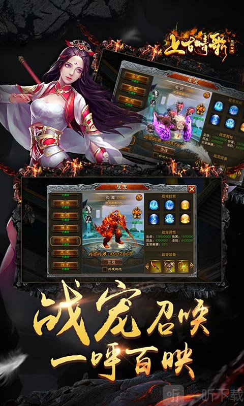 至尊神器