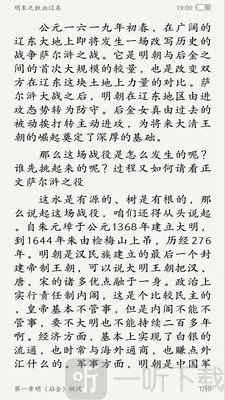 仙侠鬼魅小说