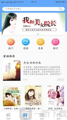 仙侠鬼魅小说
