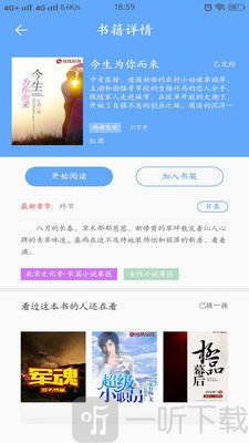 仙侠鬼魅小说