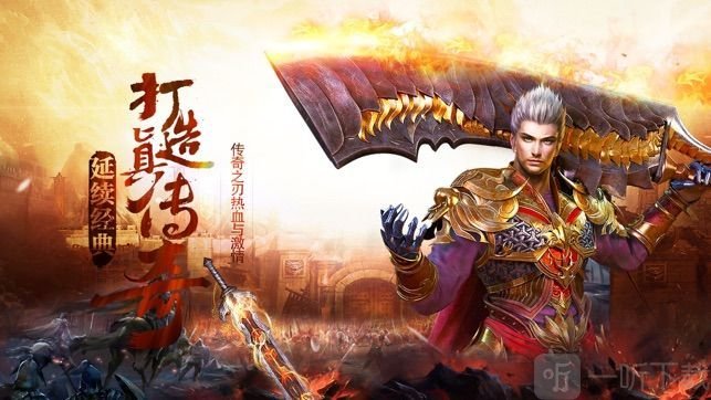 洪门神途