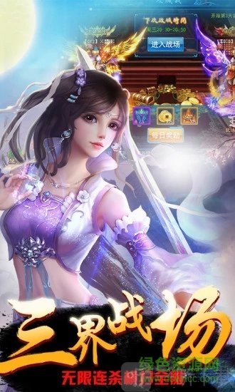 九州修仙记