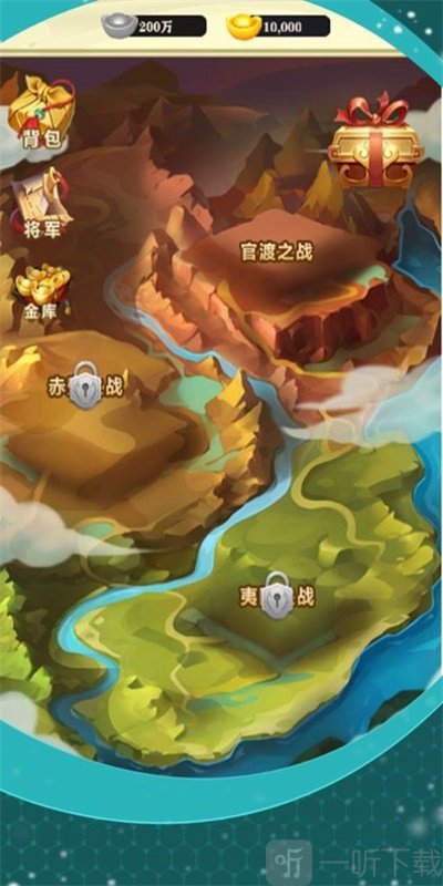 幻想三国战