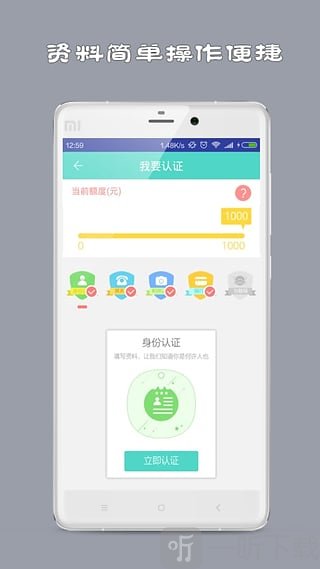 高校贷