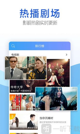 豆角网app