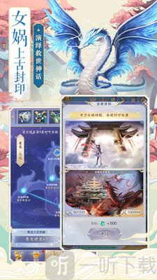 剑雨星辰神器觉醒