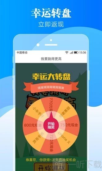 乐客宝