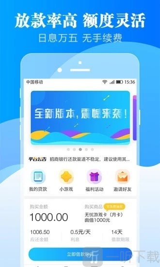 乐客宝