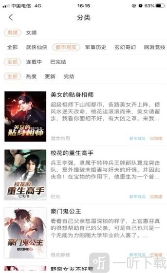宅阅读书app