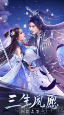 江湖醉心客武侠篇