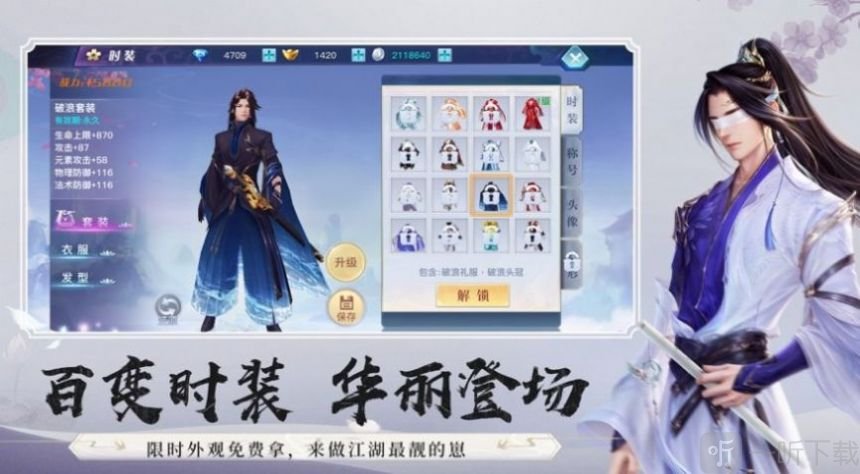 剑道流心
