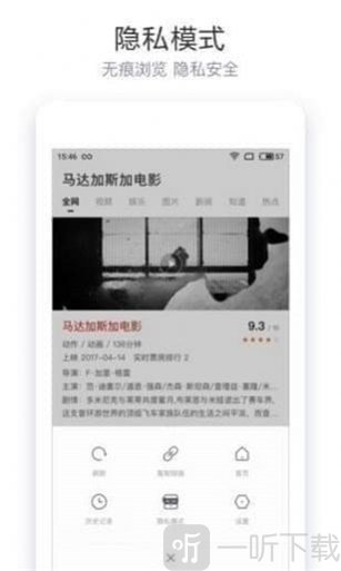 二哈搜索