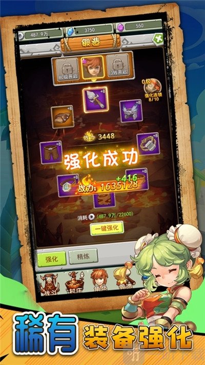 魔宠契约