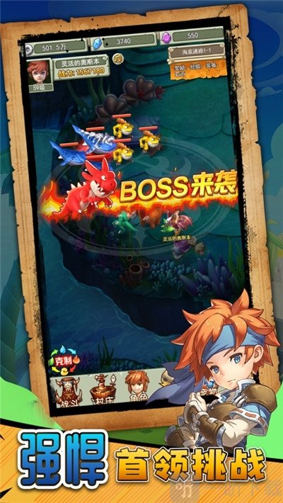 魔宠契约