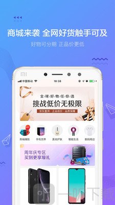 摇钱花安卓版