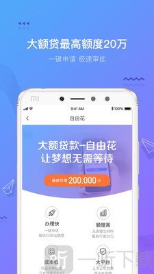 摇钱花安卓版