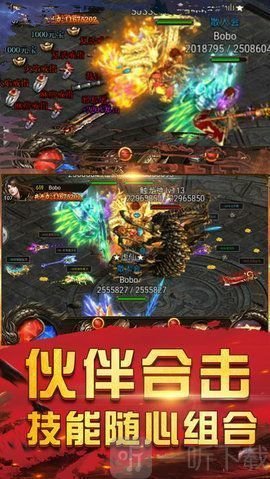 屠魔西行传奇