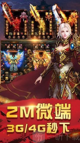 屠魔西行传奇