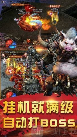 屠魔西行传奇