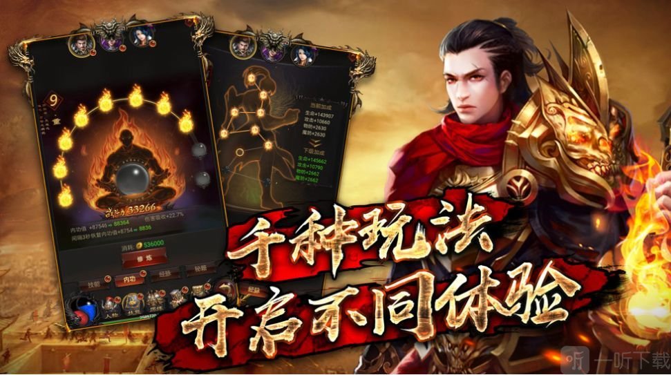 血饮龙纹嗜血沙城