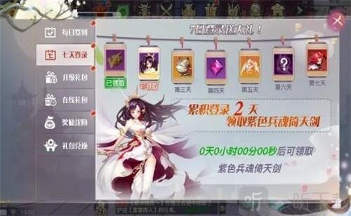 帝尊龙武