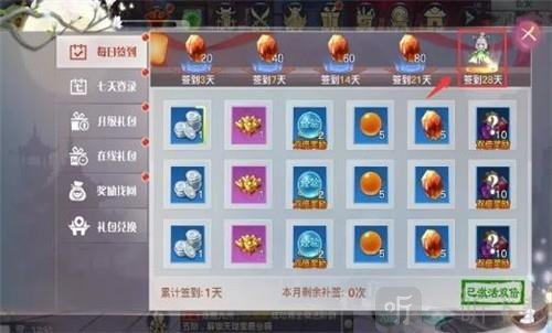 帝尊龙武