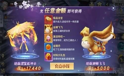 帝尊龙武