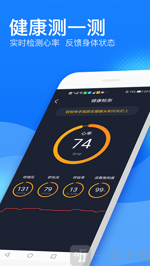 好宝宝清理