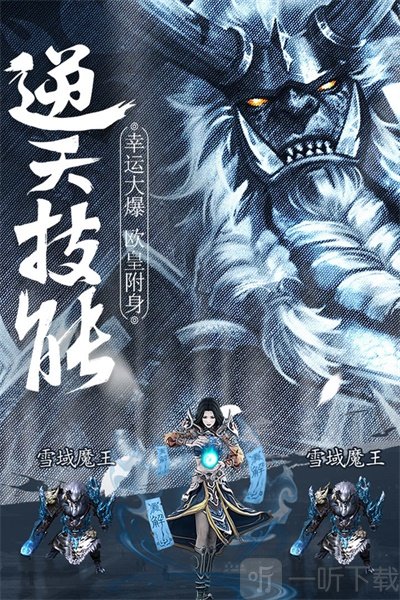 指尖屠龙