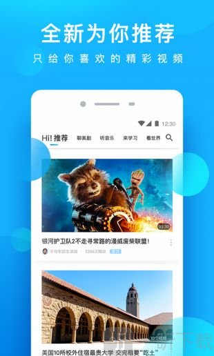 星辰影视