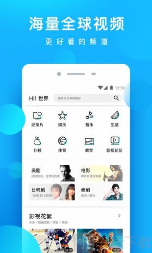 星辰影视