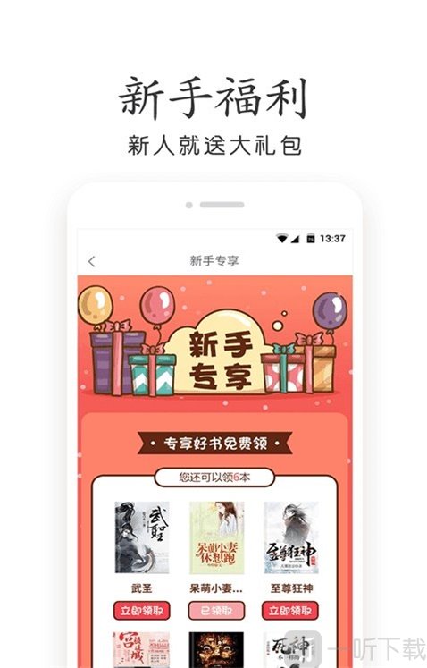 云菲阅读