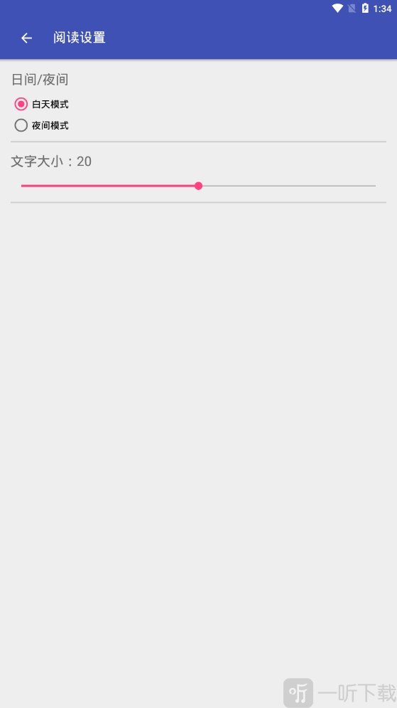 子弹阅读