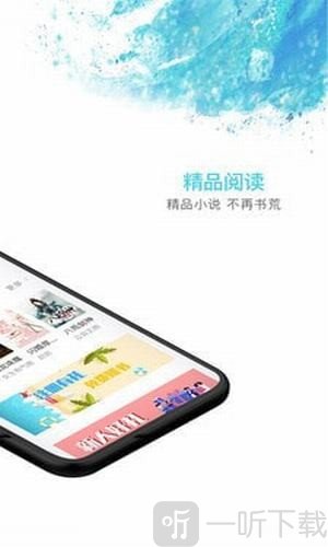 秋览