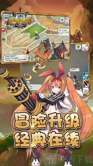 游秀世界