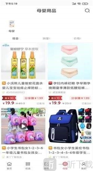 省优赚