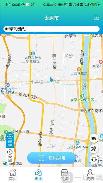驰骋无忧