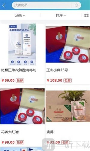 天宏沐晨app