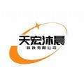 天宏沐晨app