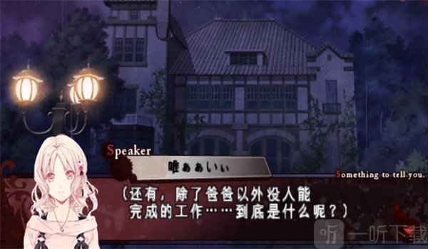 魔鬼恋人