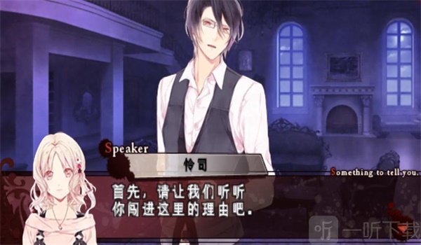 魔鬼恋人